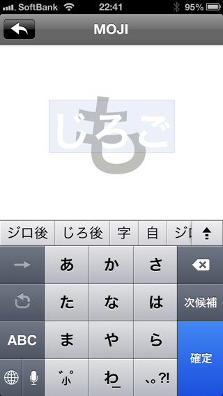 ���W���S�̃L���v�`���i���̂R�j